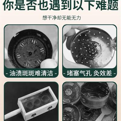 艾盒清洗剂强力去污去垢艾油烟渍艾盒艾床富阳半透明艾灸仪艾灸仪
