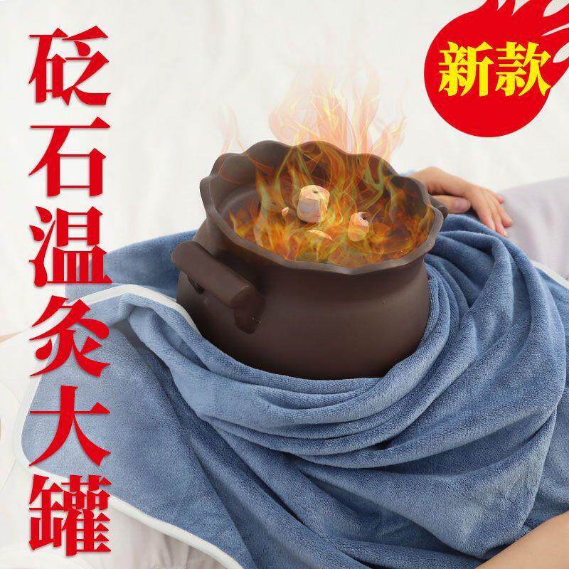 砭石温阳罐火角灸罐美容院专用宫寒肚脐灸鲍菇灸大艾灸罐脐疗器具