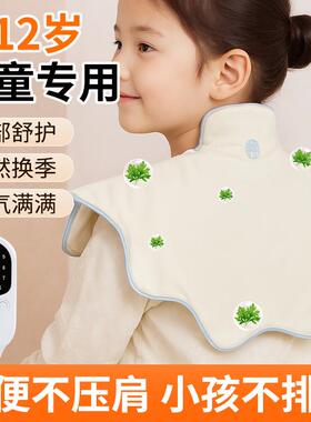 儿童肩颈热敷包大椎穴热敷鼻子海盐袋艾灸儿童暖后背部热敷袋神器