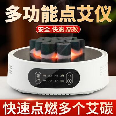 艾灸点灸仪点艾神器美容院专用电子点艾器艾柱艾条快速家用点火器