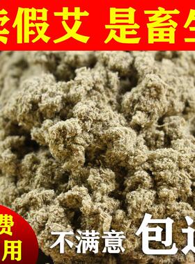 手工野生艾绒散装家用艾绒包美容院黄金艾绒灸馆专用500g艾绒坐垫