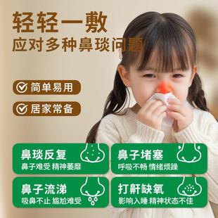 儿童热敷包背部专用海盐袋电加热鼻暖肚子脾胃神器热敷袋理疗袋