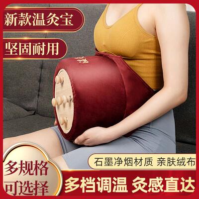 无烟艾灸盒木质通用全身肚子腹部温灸宝熏蒸仪家用随身灸艾灸器具