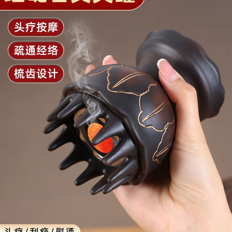 红砭石艾灸罐火龙罐刮痧头疗罐中医院专用艾灸器具大全头部艾灸罐图片