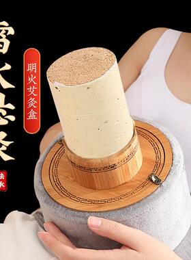 艾灸盒子随身灸家用雷火灸条艾炙器具实木竹制无烟罐肚子腹部专用