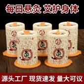 家用多功能悬灸筒调温艾灸罐便携式 随身灸艾灸工具艾条柱熏蒸仪