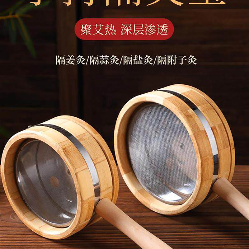 隔姜灸手持楠竹隔灸宝工具艾绒艾灸盒家用隔盐督脉肚脐灸艾灸器具