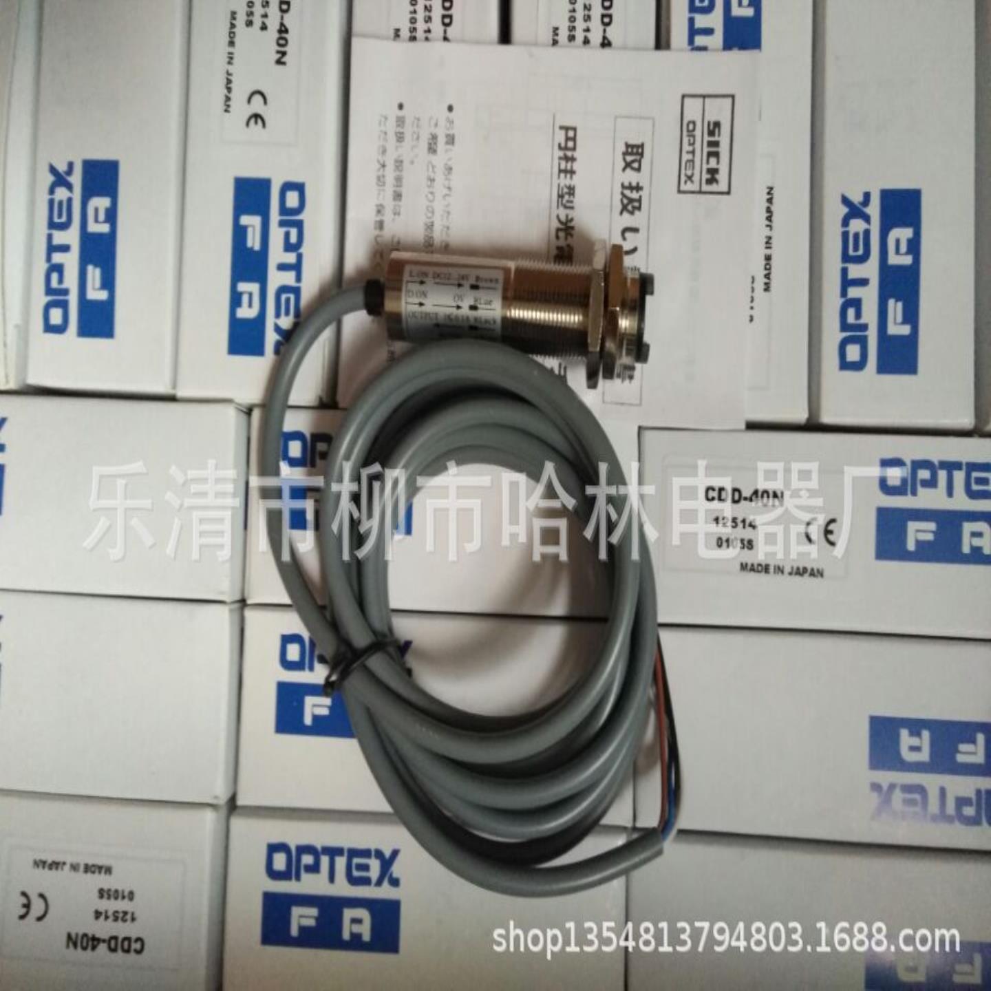 特价 全新 供应 红外线光电开关 VTE180-2N41142