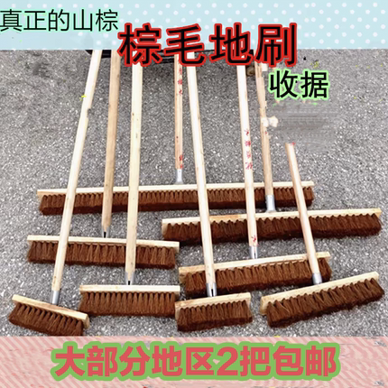 包邮鬃毛扫把棕毛刷子 纺织扫把厨房酒店清洁刷甲板地面 棕推天然