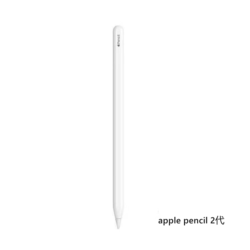 Apple/苹果pencil一二代手写笔