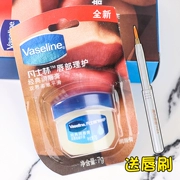 Mỹ Vaseline Vaseline Lip Balm 7g Moisturising Anti-Cream Lipstick Mask - Son môi