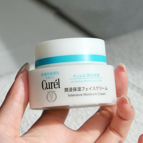 curel珂润润浸保湿面霜40g滋润滋养乳霜清爽神经酰胺补水敏感肌