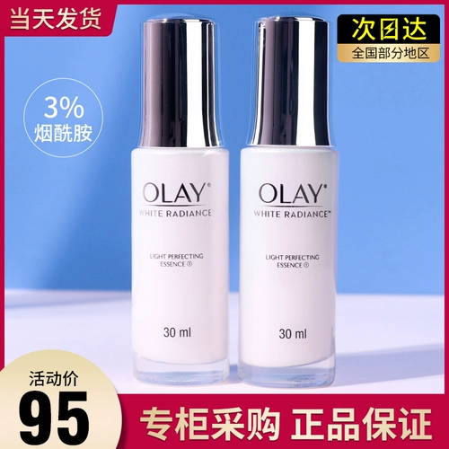 Olay, осветляющая сыворотка в ампулах, лампочка для лица