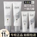 OLAY玉兰油身体素颜霜身体乳美白全身防晒脖子only一抹白美白霜