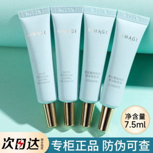 卷毛护肤美妆彩棠持妆粉底液小圆管小样中样试用装旅行装遮瑕清透无暇版正品