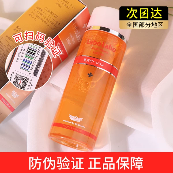 Товары от 卷发护理美容