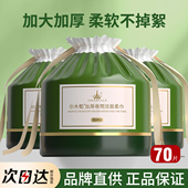 尔木萄纯棉一次性洗脸巾加厚洁面擦脸洗面卷筒式 尔木葡官方
