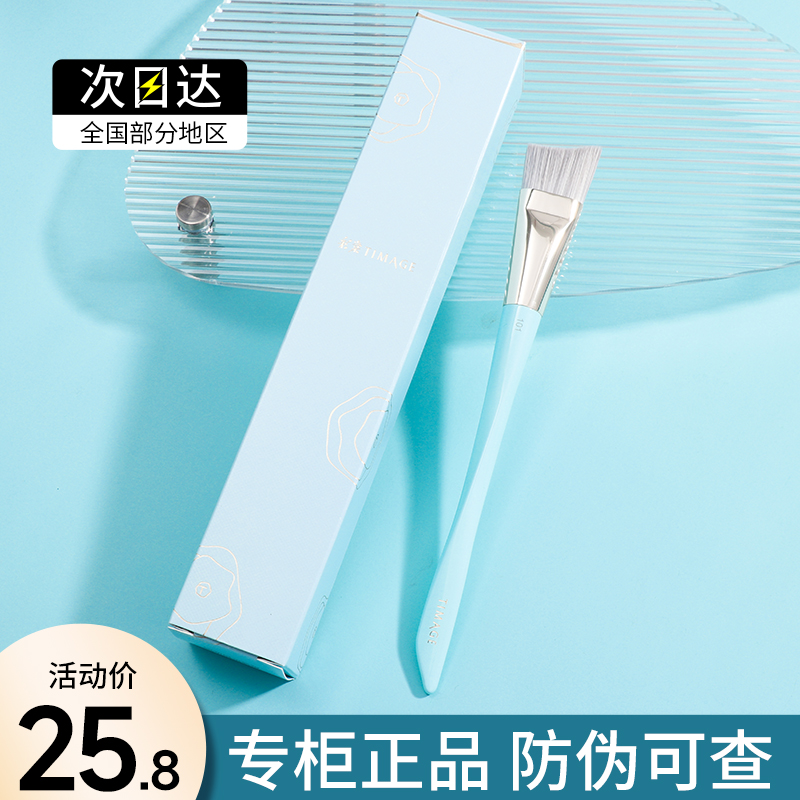 彩棠101扁弧形粉底刷化妆刷粉底修容刷腮红遮瑕刷高光刷套装便携
