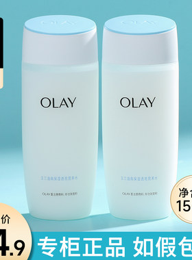 OLAY玉兰油白里透红高保湿透亮营养水滋润补水保湿爽肤水女正品