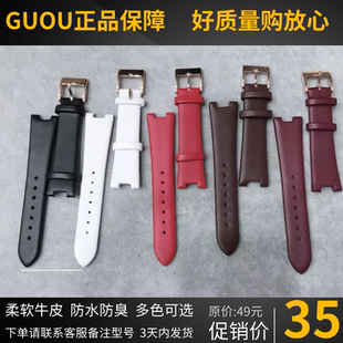 女皮帶鋼帶 8175等 古歐GUOU正品 表帶 8177 8190 8036 原裝 6014
