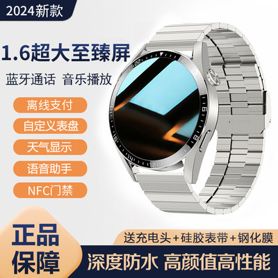 华强北watch8智能手表蓝牙通话蓝牙通话GT8运动多功能NFC防水手环