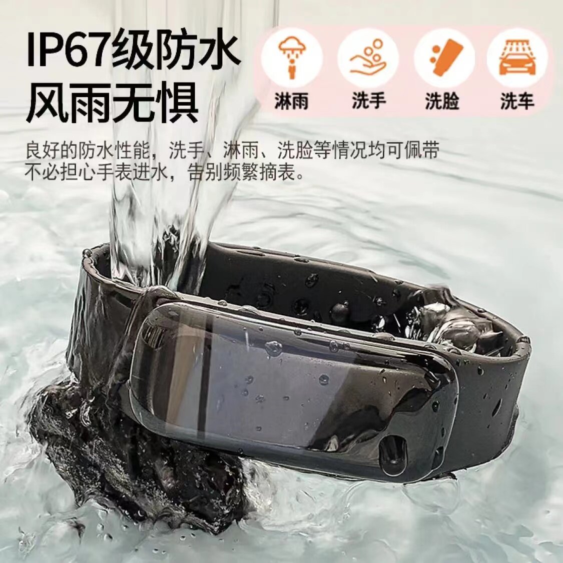 안드로이드 IOS 휴대 전화 스마트 팔찌에 적합 화이트 커플 다기능 블루투스 보수계 알람 시계 방수 시계