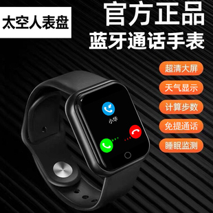 智能手表可接聽電話聽歌藍(lán)牙通話手環(huán)多功能測心率血壓男女通用
