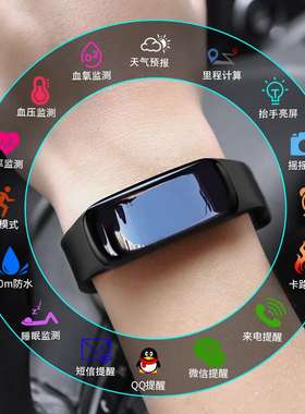 适用于安卓iOS手机智能手环白色情侣多功能蓝牙计步闹钟防水手表