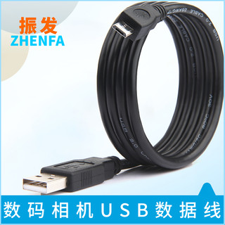 振发 适用于索尼ZV1微单A6000 A6500 A6300 A7M2 a7R2 S2相机充电器数据线NEX-5T A5000 A5100直播USB线