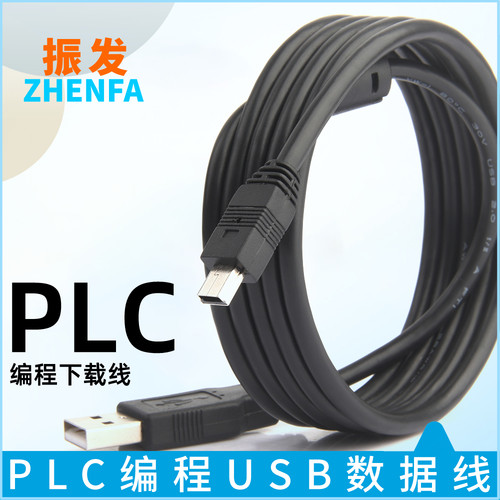 振发三菱人机编程电缆触摸屏