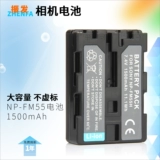 振发 NP-FM55H Sony FM50 Батарея камера F707 F717 S70 S85 F828 Камера A100