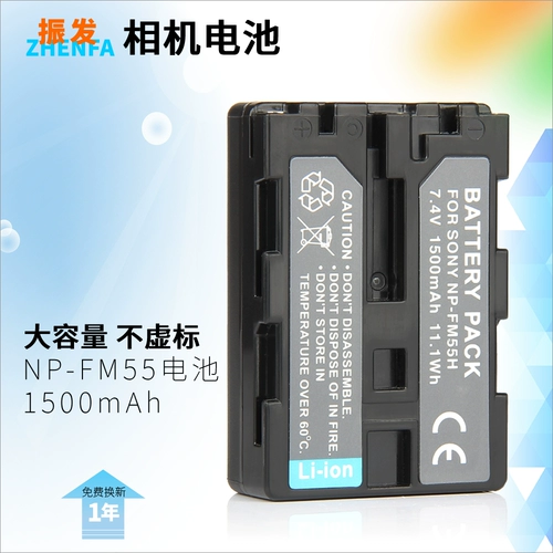 振发 NP-FM55H Sony FM50 Батарея камера F707 F717 S70 S85 F828 Камера A100