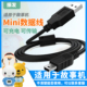 适用于火火兔G6S故事机G6充电线G6 Pro数据线F1 振发 G5早教机G7充电器AI机器人K1儿歌播放器USB电源线