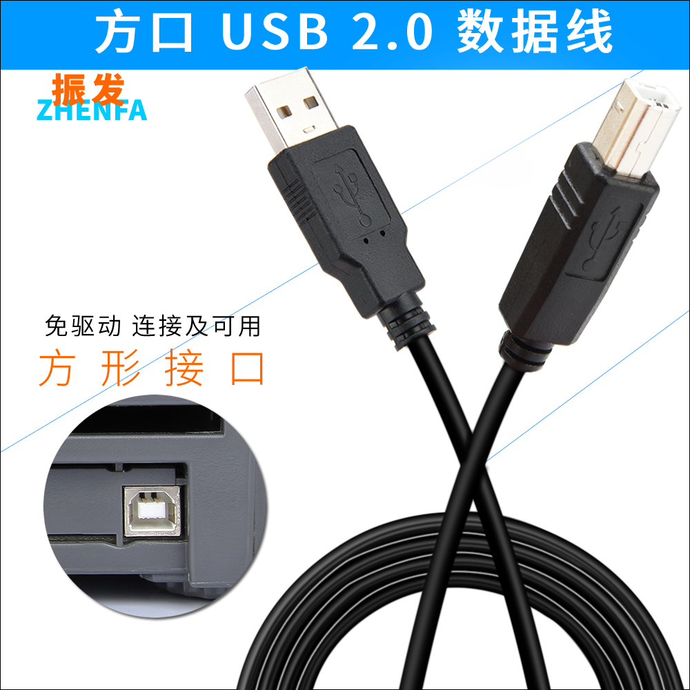 振发信捷touchwin编程电缆触摸屏