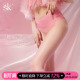 SK「洙光.樱花」马油丝袜女夏季 袜 超薄油亮性感粉网纱无缝裆连裤