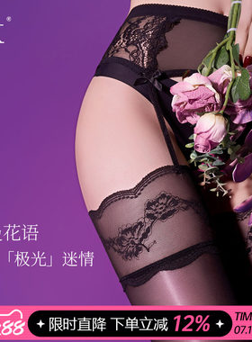 SK马油蕾丝吊带袜薄款油亮马油袜