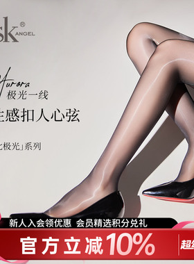 SK丝袜女马油极光无缝黑丝性感油亮超薄油光防勾丝高腰连裤袜