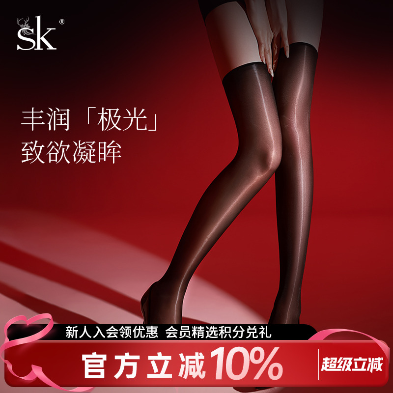 SK过膝性感水光马油袜