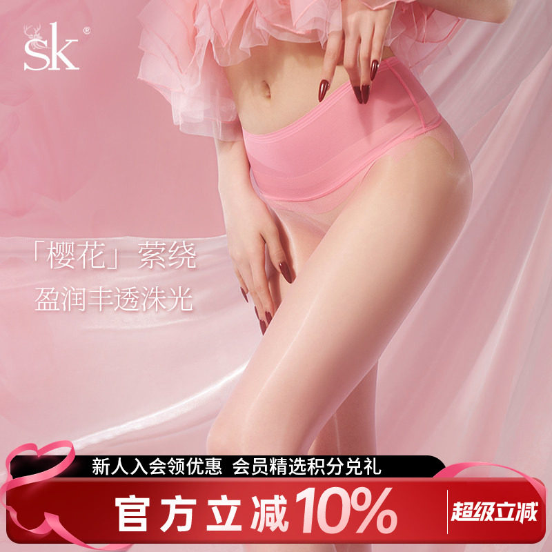 SK「洙光.樱花」马油丝袜女夏季超薄油亮性感粉网纱无缝裆连裤袜