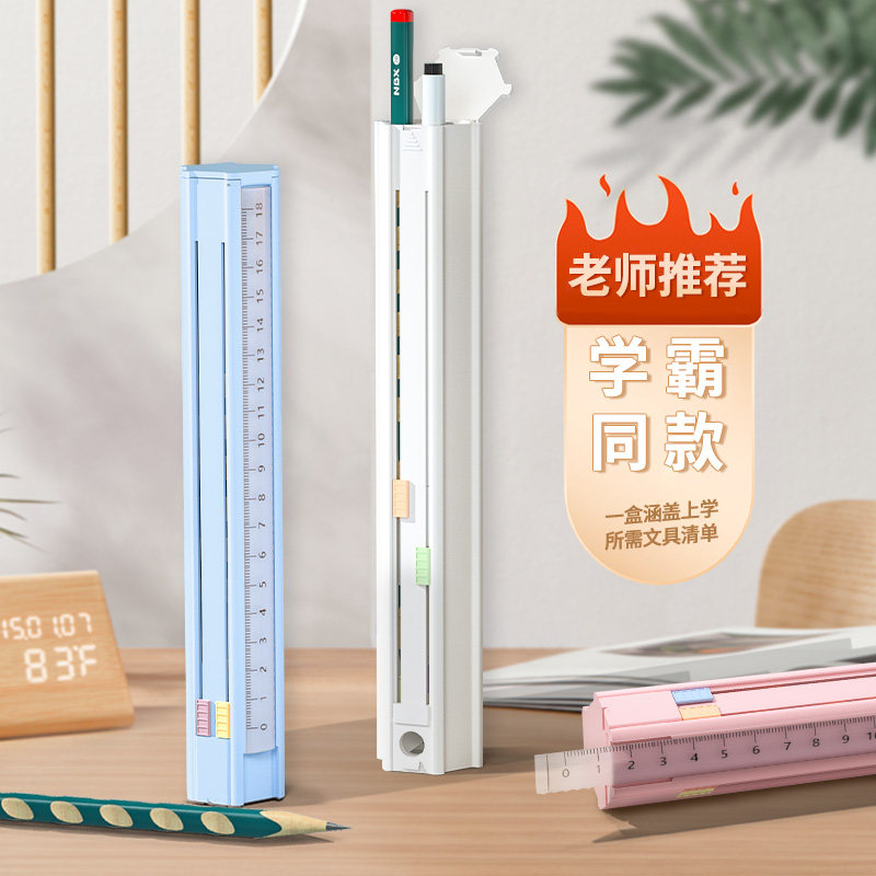 nbx六支笔盒六边形铅笔盒小学生创意简约笔袋多功能一日之需文具