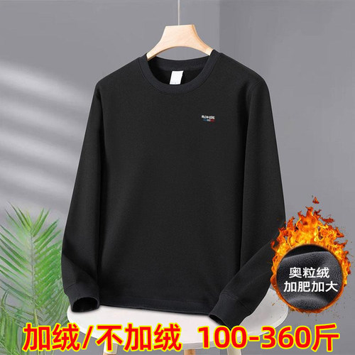 300斤穿加绒加厚男胖子卫衣加绒