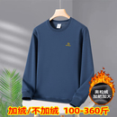 加肥加大胖子圆领大码 卫衣男加厚加绒保暖打底衫 上衣 新款 2025冬季