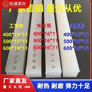 真空包装机配件真空机封口硅胶条400、500、600型硅胶条工方字型