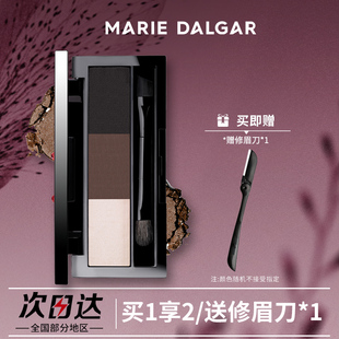 玛丽黛佳印象女主角三色眉粉3.3g自然眉笔刷防水配方持久不易晕染