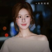 2025新款 无框超轻高智感可配近视纯欲风素颜百搭方框眼镜 许研同款