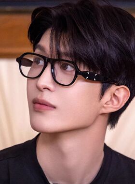 范丞丞同款黑框防蓝光眼镜可配