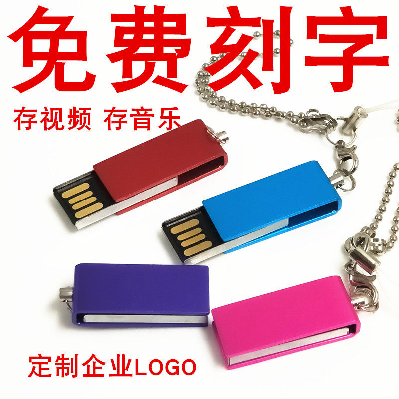 Permanent metal 2g U disk Creative waterproof 2G USB company enterprise gift Individuation customized logoin the Flash Cards/U disk/Storage/HDD, U disk  category - from Buy2taobao.com to provide professional Taobao agent buy service