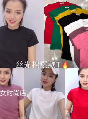 Legend圆领t恤女夏季修身时尚基础款上衣纯色短袖显瘦打底衫8916