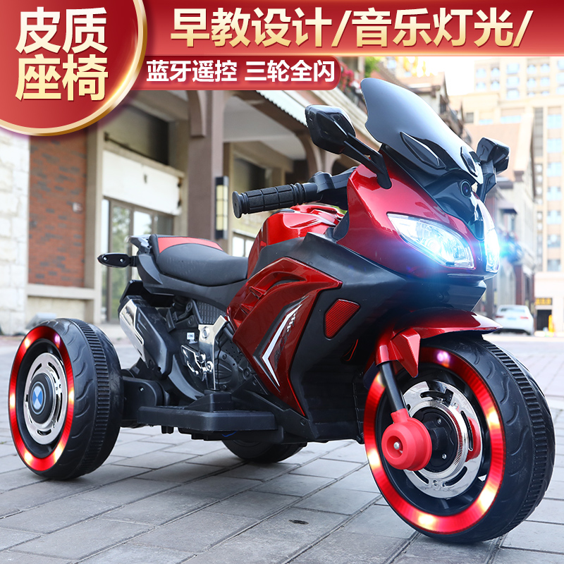 children Electric Motorcycle girl Tricycle Mounts charge Toy car baby a storage battery car 1-2-6 yearin the Toy/Childs/Puzzle/Building block/Model , Childs/Children skating , Children&#39;s electric car  category - from Buy2taobao.com to provide professional Taobao agent buy service