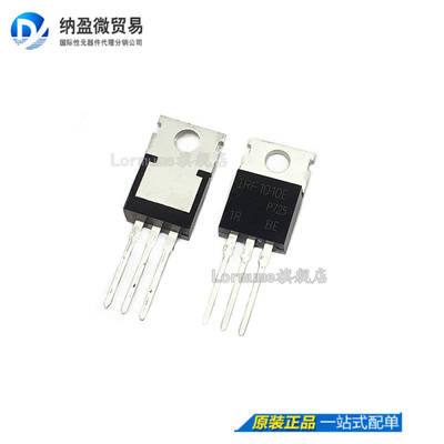 Lormume |IRF1010E IRF1010EPBF TO-220  MOS场效应管 60V 84A